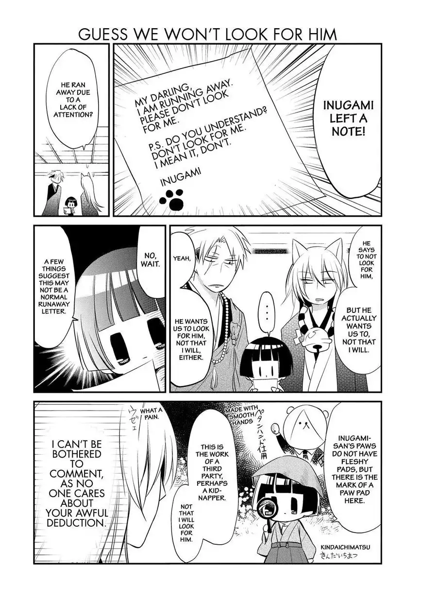 Gugure! Kokkuri-san Chapter 36 7